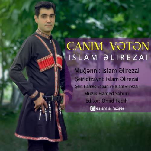 اسلام علیرضایی جانیم وطن